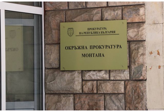 Окръжна прокуратура-Монтана (ОП-Монтана)