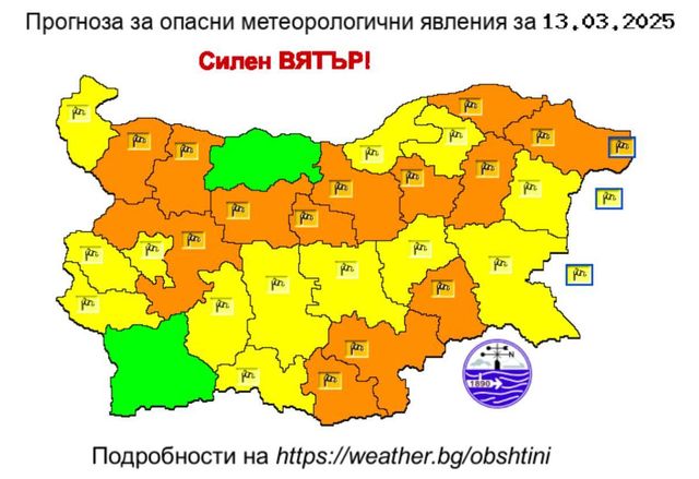 Оранжев код за силен вятър във Враца