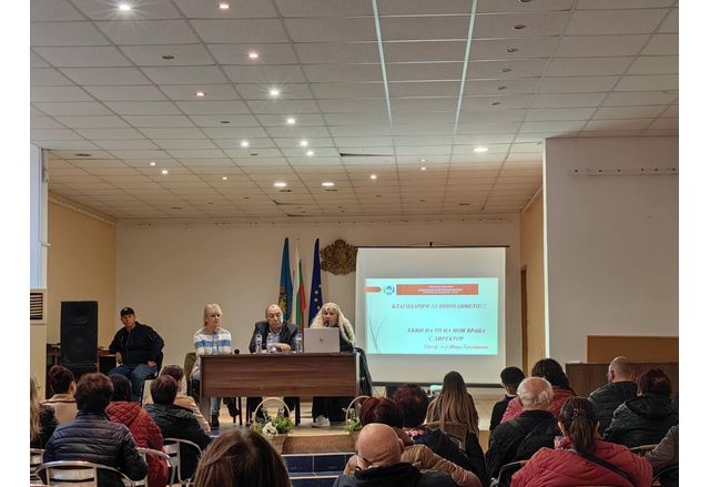 Днес в ХГ Проф Марин Върбанов Оряхово се проведе