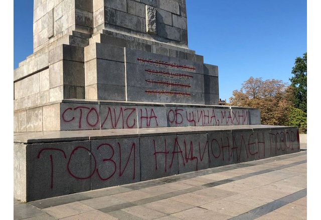 Паметникът на окупационната съветска армия