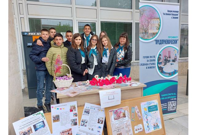 Община Мездра кани всички заинтересовани родители и ученици на традиционната