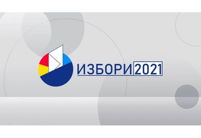 Парламентарни избори 2021