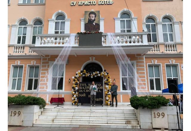 Патронен празник на у-ще "Христо Ботев" във Враца