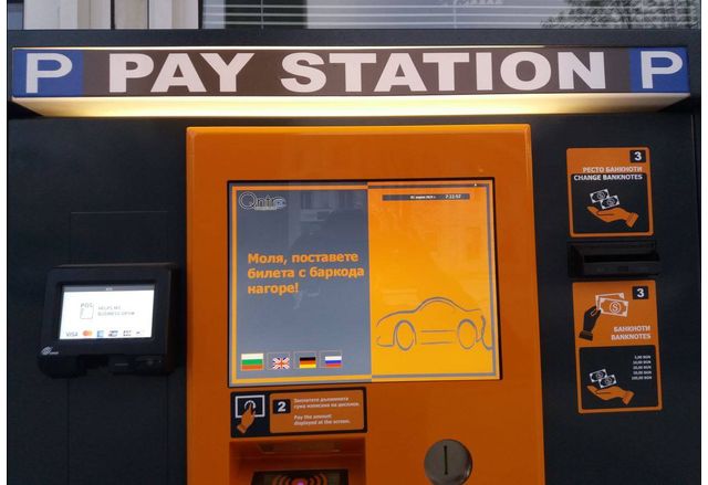 Автомат за плащане в платена зона за паркиране в Мездра 