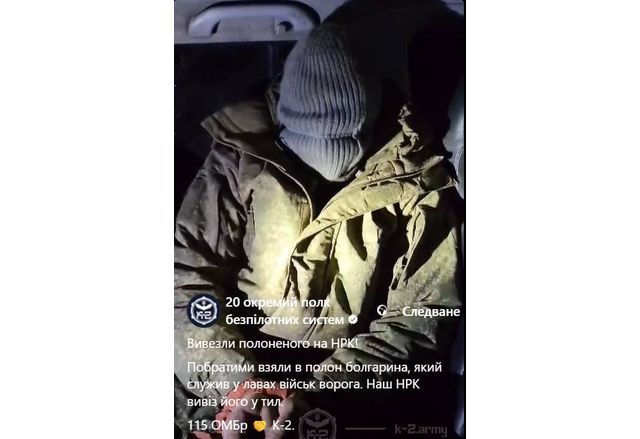 Въоръжените сили на Украйна ВСУ публикуваха видео как украинско подразделение