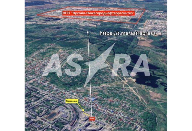 Украински дронове са поразили петролна рафинерия на Лукойл в руския