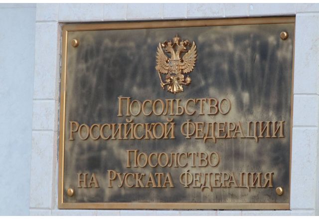 Посолство на РФ (Русия) в София, руско посолство в София