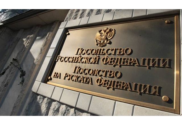 Посолството на Русия в България излезе с изявление публикувано на