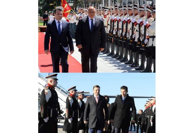 Посрещане в Македония