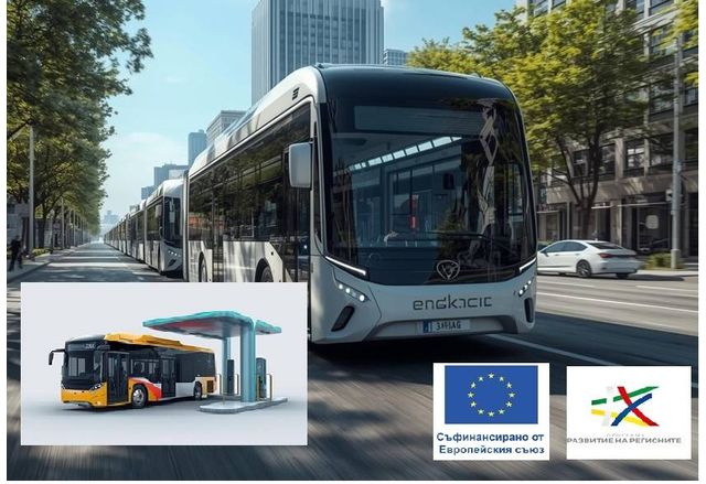 Започва изпълнението на стратегически проекти които ще осигурят съвременен модерен