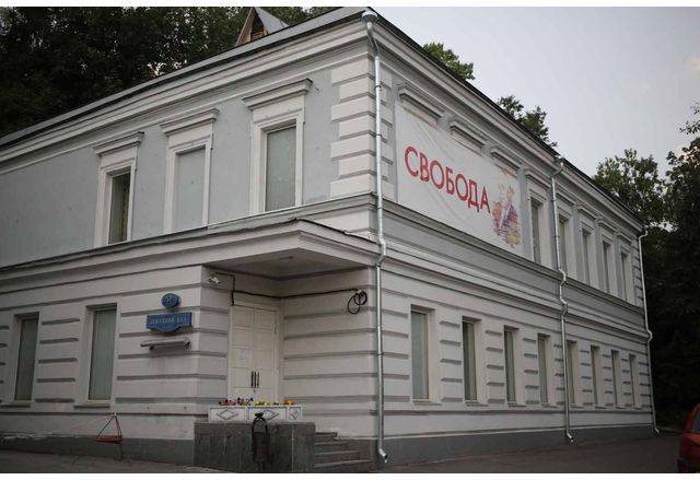 Московският градски съд разпореди днес разпускането на асоциацията Център Сахаров