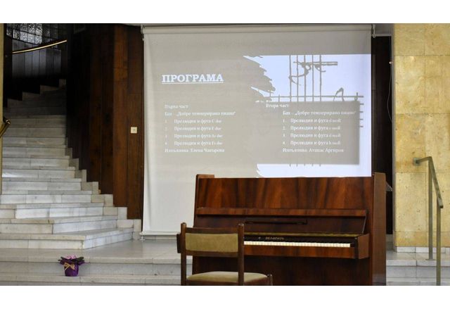 "Есенни празници на изкуствата 2026 г." в Асеновград