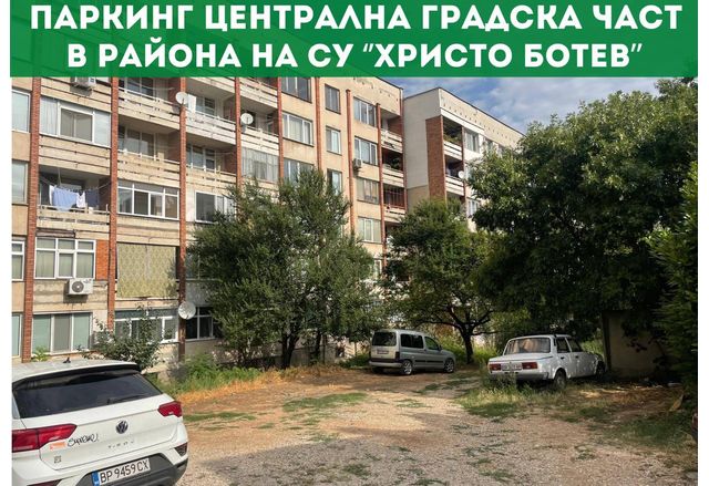 Предстои изграждането на нови паркинги във Враца