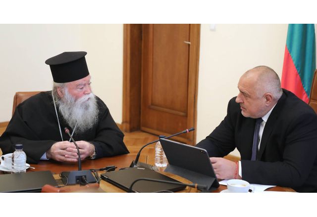 Премиерът Борисов и Ловчанският митрополит Гавраил
