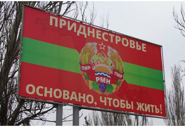 Самопровъзгласилите се власти на Приднестровието призоваха Русия за помощ във