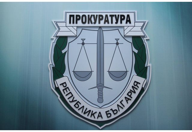 Ръководствата на Прокуратурата на Република България и на Държавна агенция