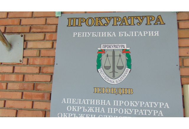 Обвинените за данъчни измами чрез схема за фиктивна доставка на