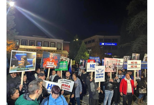 Протест "НЕ на омразата"