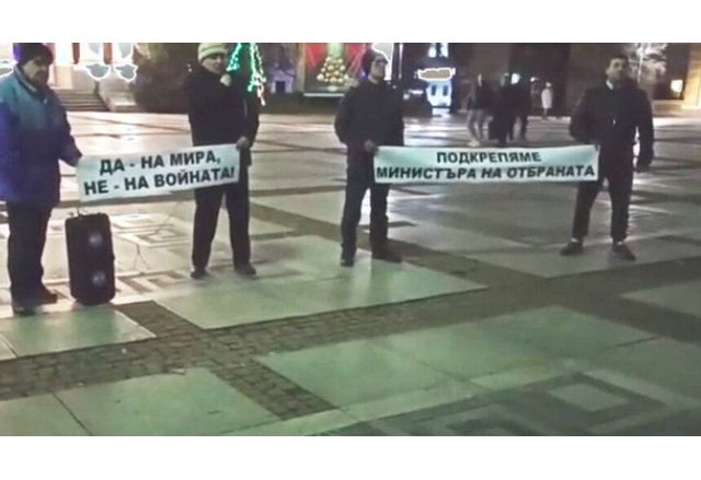 Протест в подкрепа на министъра на отбраната Стефан Янев