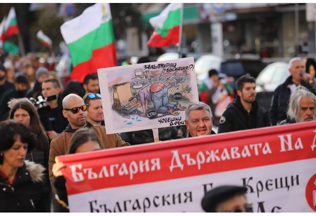Протест в центъра на София срещу Covid сертификатите и ограничителните мерки