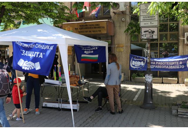 Протест на медицински работници 