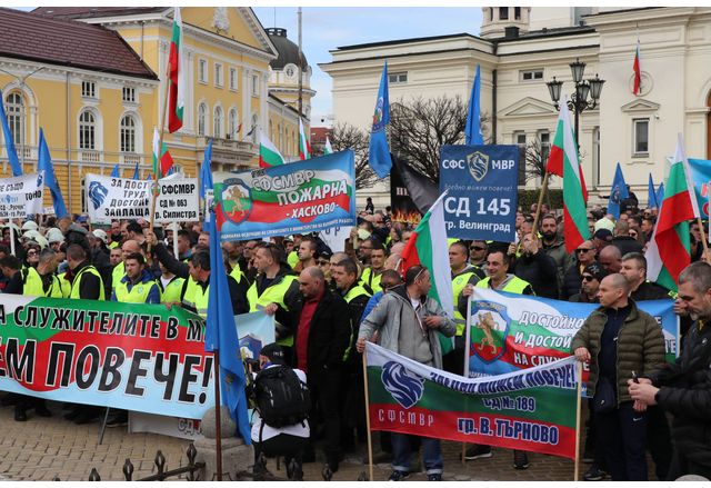 Протест на полицаи, пожарникари и служители в системата на затворите 