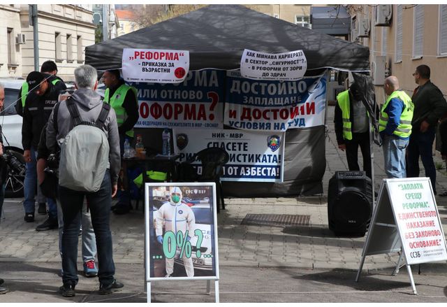 Синдикалната федерация на служителите в МВР СФСМВР е в протестна