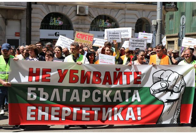 Протест на работници от ТЕЦ "Марица 3"