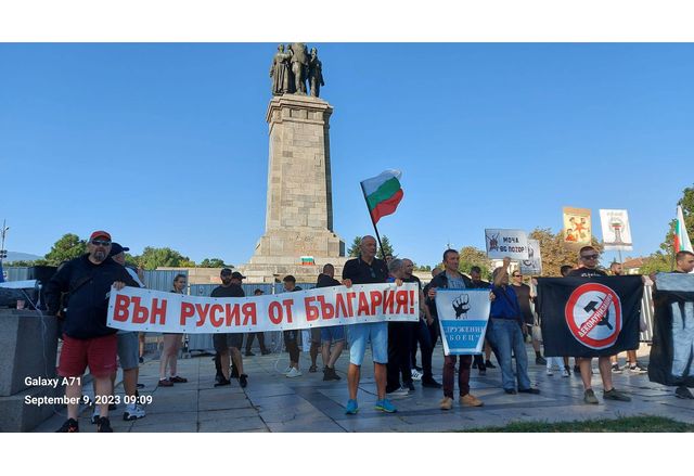 Десетки граждани се събраха на протест пред Паметника на Съветската