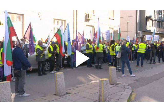 Протест пред МРРБ
