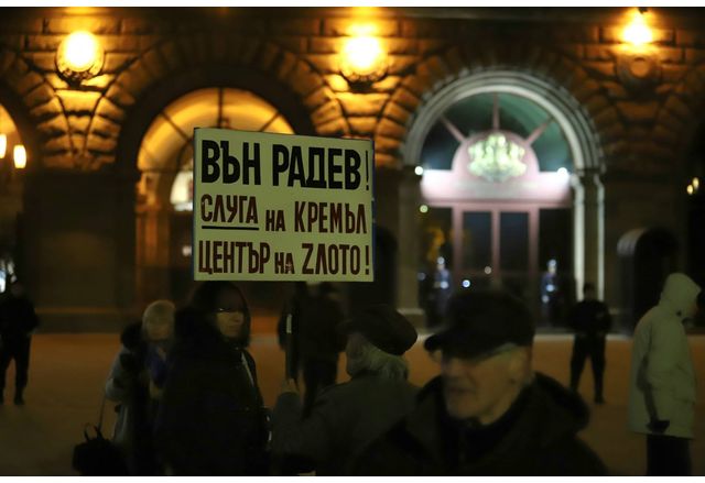 Граждански протест срещу изказванията на Румен Радев и срещу позицията