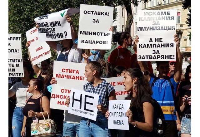 Протестът в Пловдив