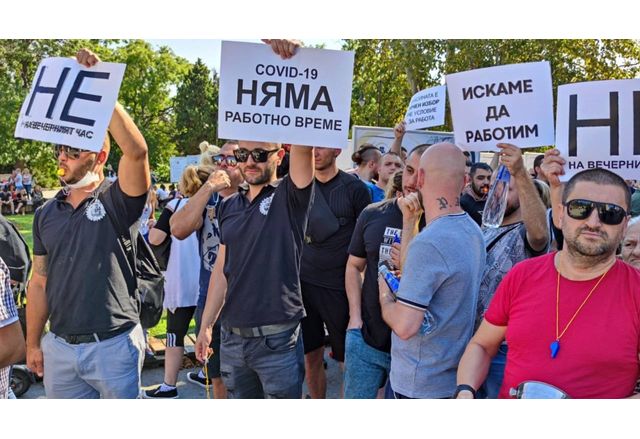 Протестът в Ямбол