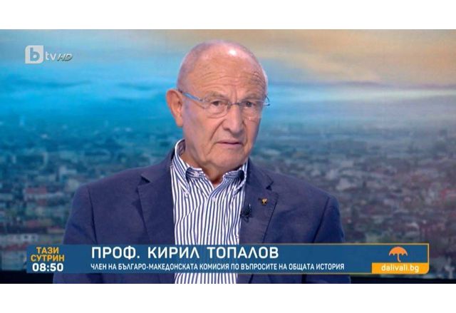 Проф. Кирил Топалов