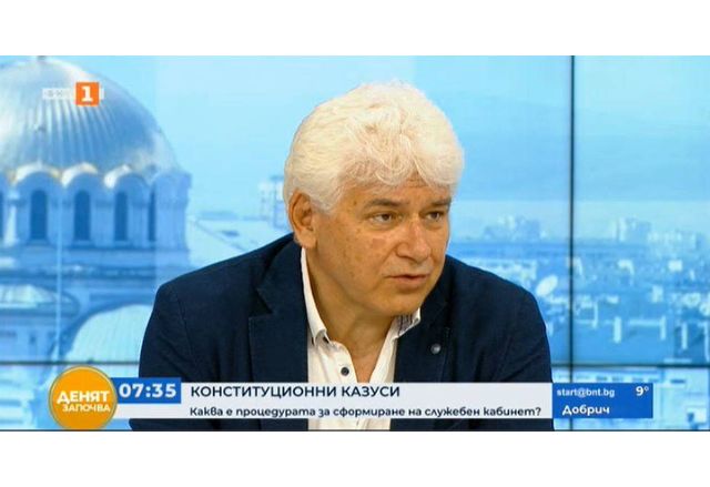 Конституционалистът Проф Пламен Киров в Денят започва по БНТ говори