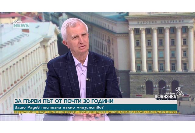 Проф. Пламен Панайотов