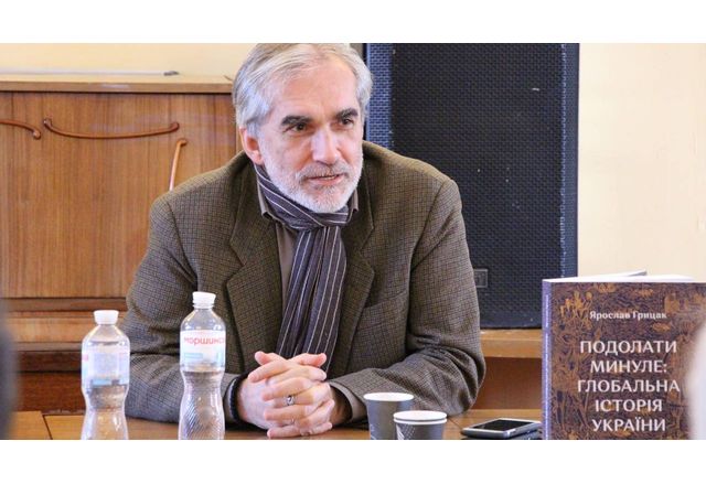 Проф. Ярослав Грицак