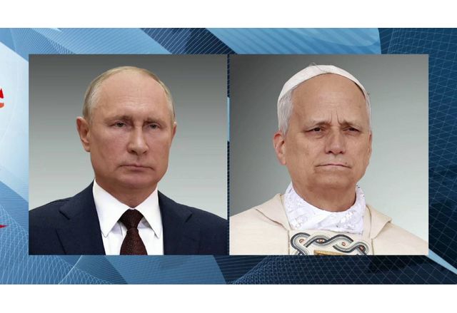 Папа Лъв XIV проведе телефонен разговор с руския диктатор Владимир