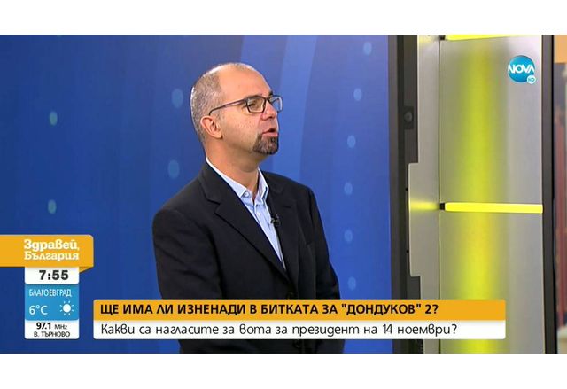 Първан Симеонов