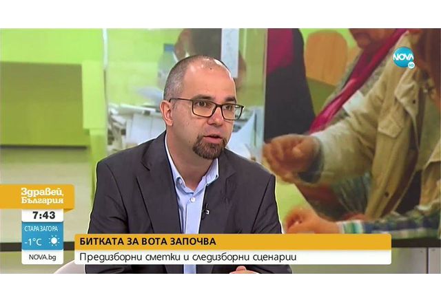 Първан Симеонов