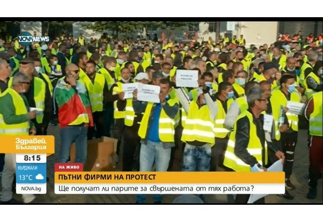 Пътните фирми на протест