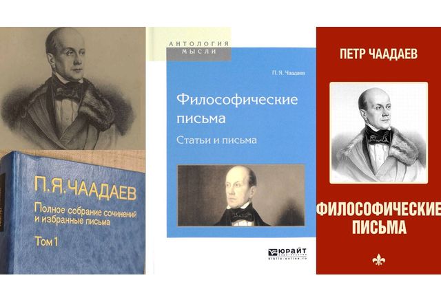 Една от най прискърбните черти на нашата своеобразна цивилизация с