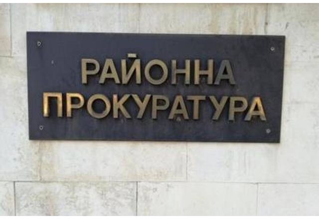 С постановление от 11 05 2026 г в качеството на обвиняем по