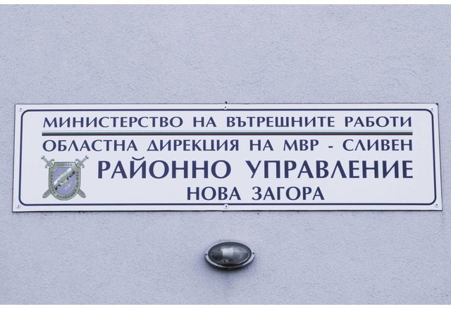 Районна прокуратура Сливен ръководи разследването за управление на служебен полицейски автомобил