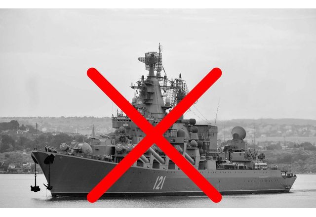 Руският ракетен крайцер Москва който бе повреден от пряко попадение