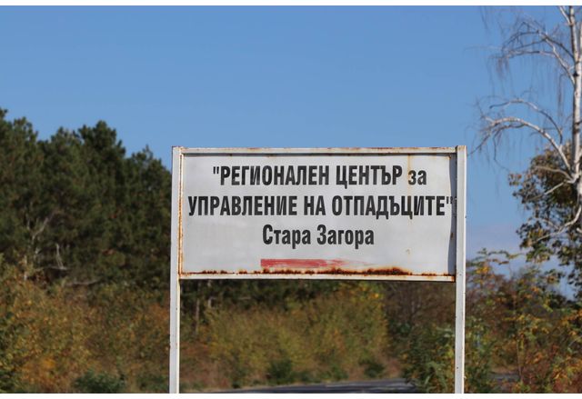 Днес в 16 40 часа е подаден сигнал за пожар