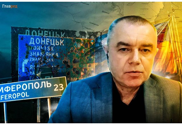 Военният експерт полковник от запаса Роман Свитан коментира военната и