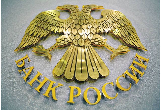 Русия може би е в дефолт по деноминираните в долари