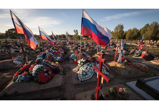 Руски загуби