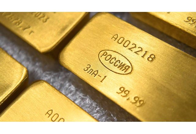 Русия разпродава стратегическите си златни резерви Руската централна банка за